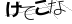CAPTCHA