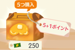 ポケ森のエレフィンのパンケーキカフェ