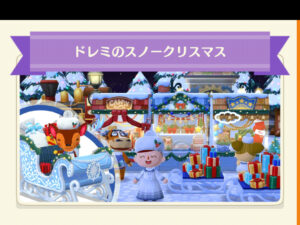 ポケ森のドレミのスノークリスマス