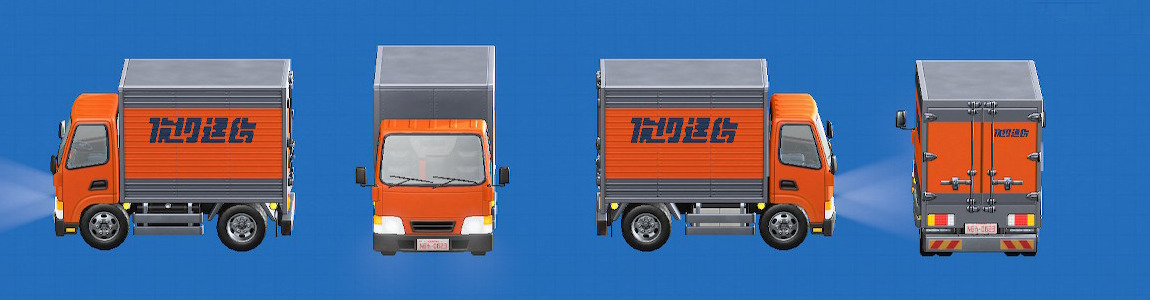 あつ森のトラックの車体の色がオレンジ、ロゴが企業名