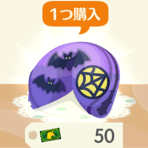 ポケ森のラッキーのハロウィンタウン