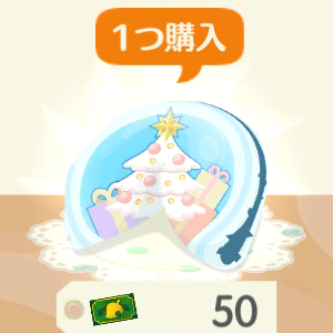 ポケ森のマリアのミルキーホワイトクリスマス