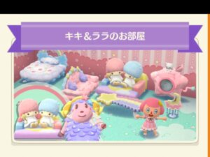 ポケ森のキキ＆ララのお部屋