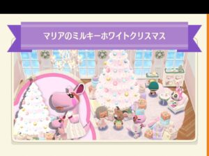 ポケ森のマリアのミルキーホワイトクリスマス