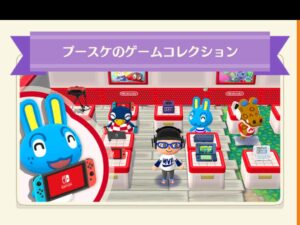 ポケ森のプースケのゲームコレクション