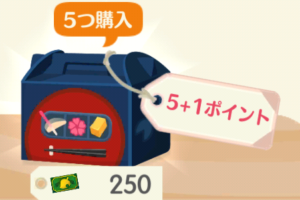 ポケ森のふくこと梅のほころぶ小料理屋