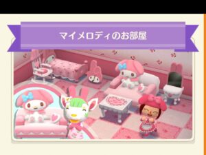 ポケ森のマイメロディのお部屋