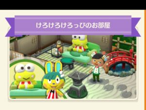 ポケ森のけろけろけろっぴのお部屋