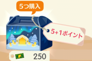 ポケ森のスナイルと雪降る夜のぬくもりキャンプ