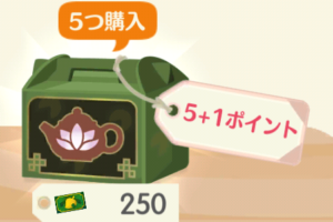 ポケ森のパンタと蓮の香りの中華茶屋