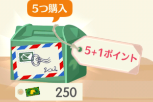 ポケ森のスミと森の小さな郵便局