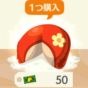 ポケ森のリリアンと赤ずきんの森