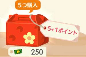 ポケ森のリリアンと赤ずきんの森