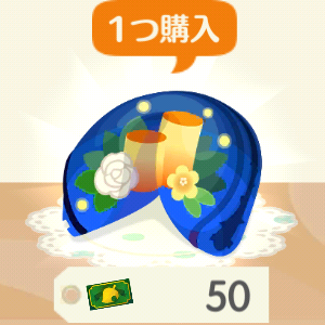 ポケ森のジョンと誓いのキャンドルナイト