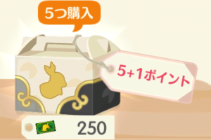 ポケ森のマーサのモノトーンなお茶会
