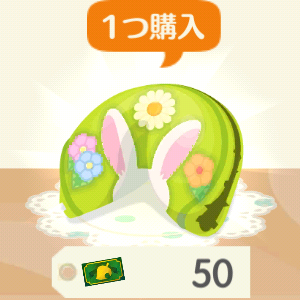 ポケ森のミミィとうさぎの新緑公園