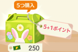 ポケ森のミミィとうさぎの新緑公園
