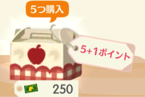 ポケ森のマミィのアップルパイ・キッチン