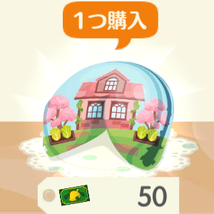 ポケ森のアリゲッティのさくら色のおうち