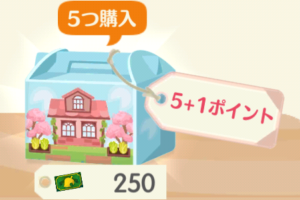 ポケ森のアリゲッティのさくら色のおうち