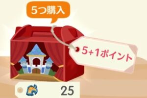 ポケ森のチューこと舞台のフェアリーテイル