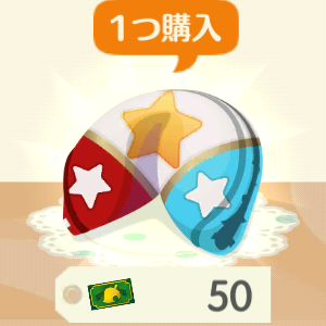 ポケ森のニコバンのミラクルサーカス