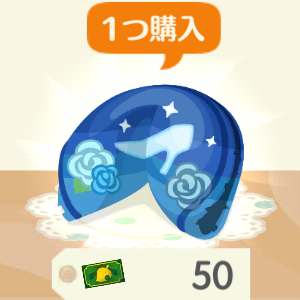 ポケ森のリリィと午前0時のシンデレラ