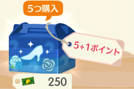 ポケ森のリリィと午前0時のシンデレラ