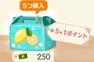 ポケ森のモニカと爽やかレモネードカフェ