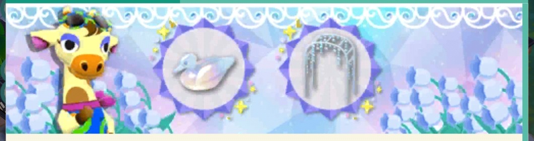 ポケ森のガーデンイベント~グレースとガラスの庭園~