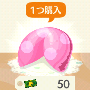 ポケ森のブーケのアイドルステージ