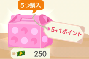 ポケ森のブーケのアイドルステージ